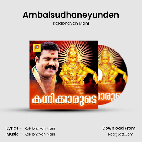 Ambalsudhaneyunden MP3 Song by Kalabhavan Mani Cover