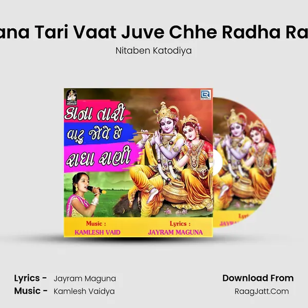 Kana Tari Vaat Juve Chhe Radha Rani MP3 Song by Nitaben Katodiya Cover