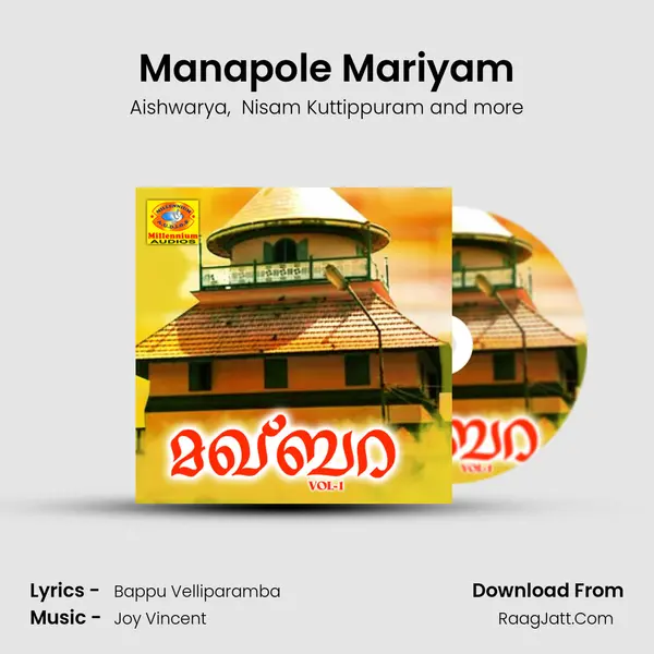 Manapole Mariyam mp3 song