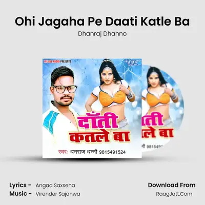 Dhanraj Dhanno
