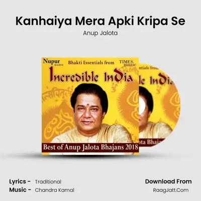 Kanhaiya Mera Apki Kripa Se MP3 Song by Anup Jalota Cover