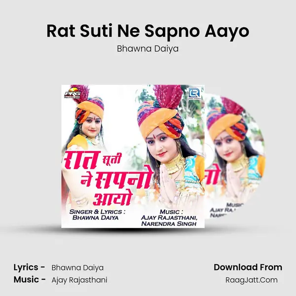 Rat Suti Ne Sapno Aayo mp3 song