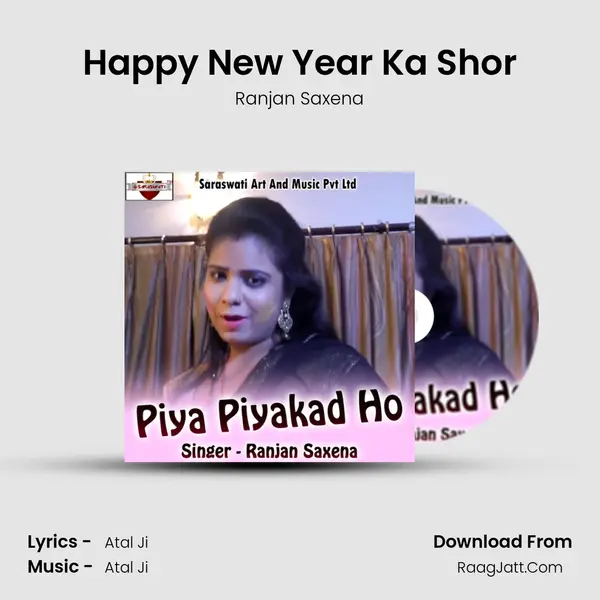Happy New Year Ka Shor mp3 song
