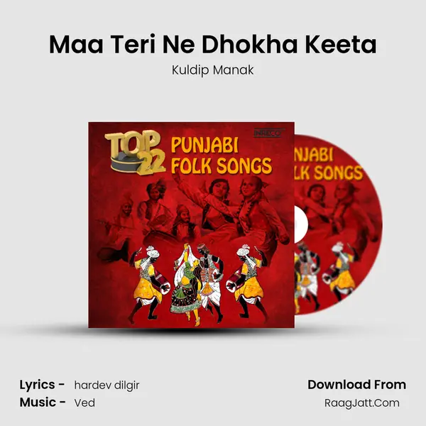 Maa Teri Ne Dhokha Keeta MP3 Song by Kuldip Manak Cover