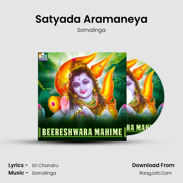 Satyada Aramaneya MP3 Song by Somalinga Cover