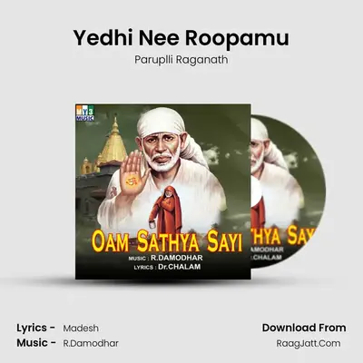 Yedhi Nee Roopamu MP3 Song by Paruplli Raganath Cover