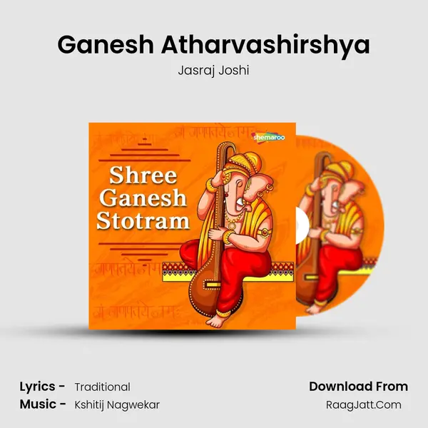 Ganesh Atharvashirshya MP3 Song by Jasraj Joshi Cover