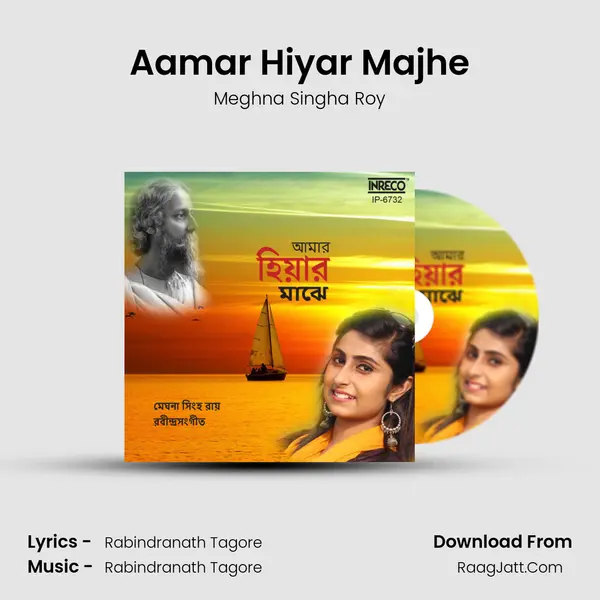 Aamar Hiyar Majhe MP3 Song by Meghna Singha Roy Cover