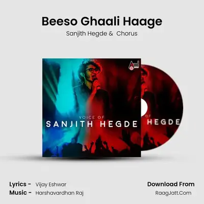 Beeso Ghaali Haage Cover