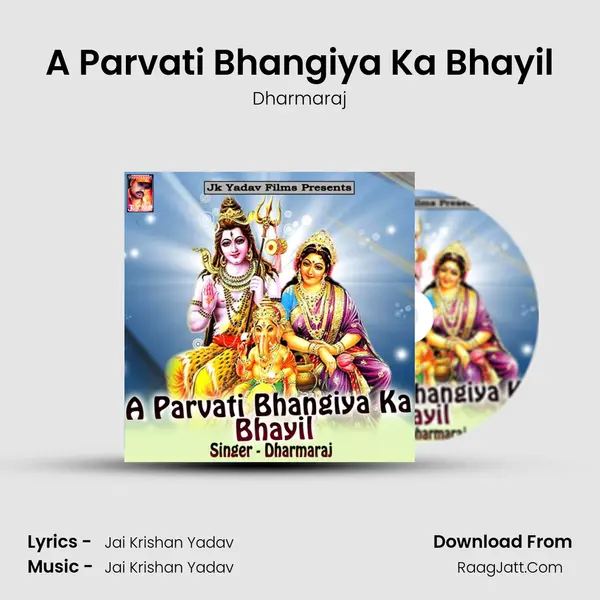 A Parvati Bhangiya Ka Bhayil MP3 Song by Dharmaraj Cover