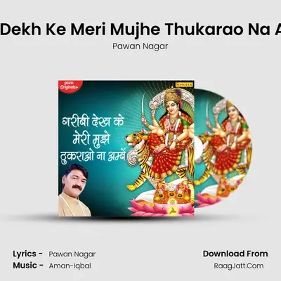 Garibi Dekh Ke Meri Mujhe Thukarao Na Aambe Cover