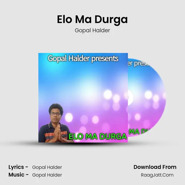 Elo Ma Durga - Gopal Halder