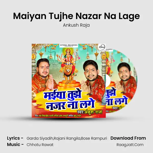 Maiyan Tujhe Nazar Na Lage - Ankush Raja