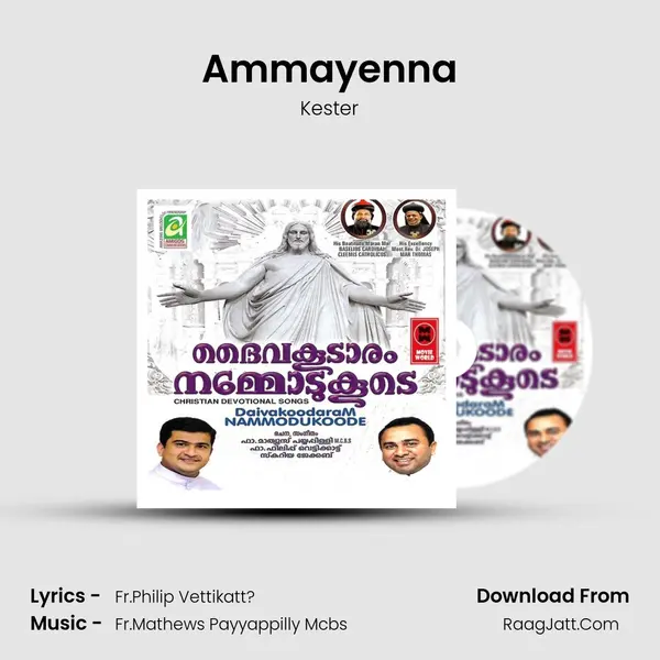 Ammayenna Cover