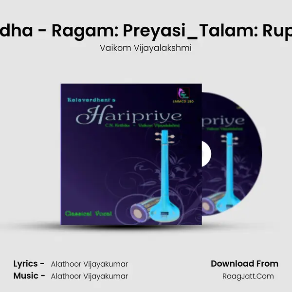 Prasiddha - Ragam: Preyasi_Talam: Rupakam MP3 Song by Vaikom Vijayalakshmi Cover