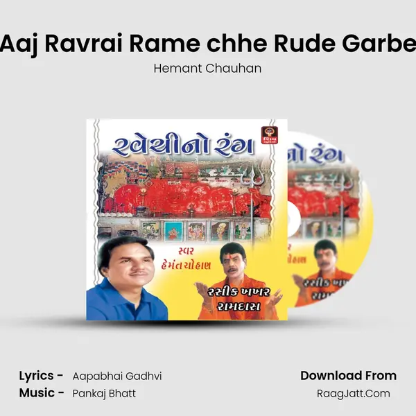 Aaj Ravrai Rame chhe Rude Garbe MP3 Song by Hemant Chauhan Cover