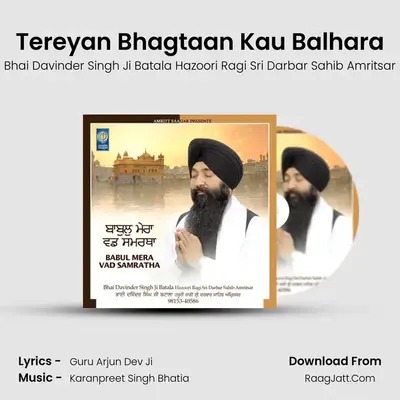 Tereyan Bhagtaan Kau Balhara MP3 Song by Bhai Davinder Singh Ji Batala Hazoori Ragi Sri Darbar Sahib Amritsar Cover