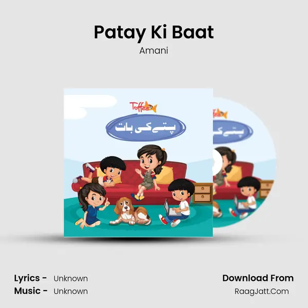 Patay Ki Baat - Single - Amani