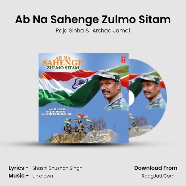 Ab Na Sahenge Zulmo Sitam mp3 song
