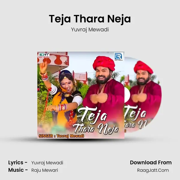 Teja Thara Neja - Yuvraj Mewadi