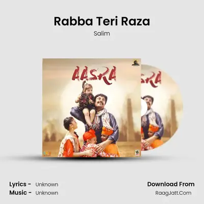 Rabba Teri Raza MP3 Song by Salim Cover