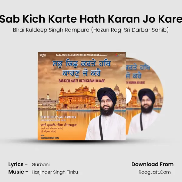 Bhai Kuldeep Singh Rampura (hazuri Ragi Sri Darbar Sahib)