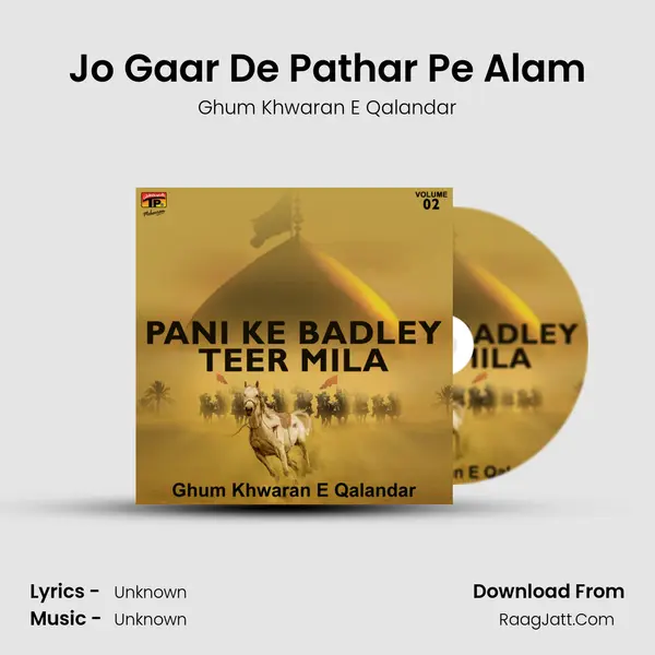 Jo Gaar De Pathar Pe Alam mp3 song