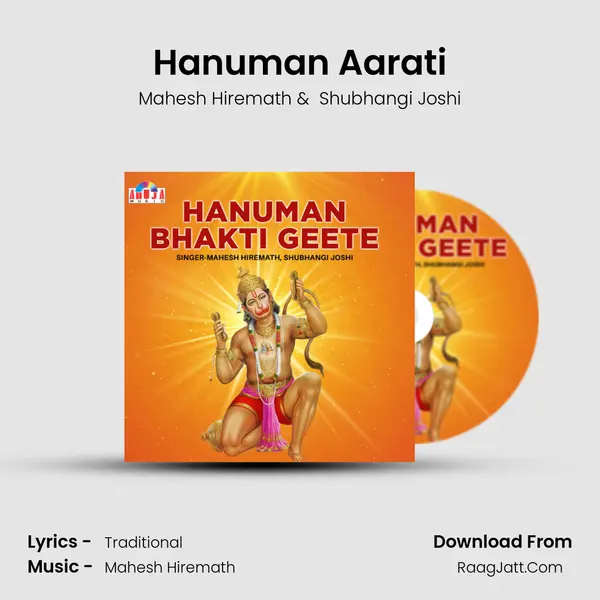 Hanuman Aarati MP3 Song by Mahesh Hiremath Cover