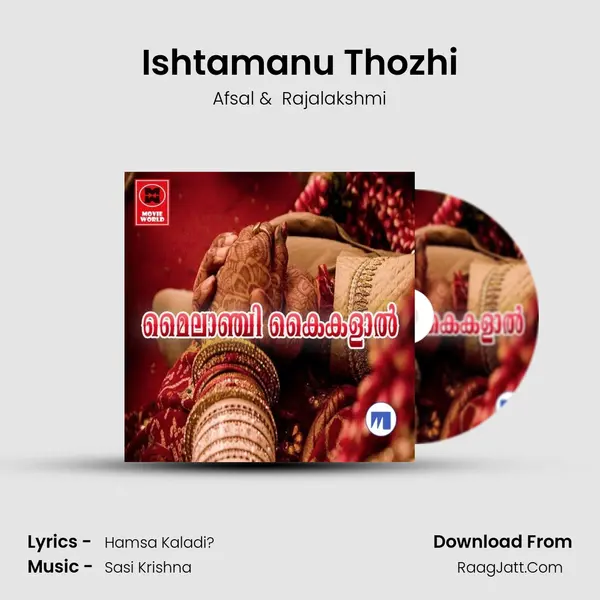 Ishtamanu Thozhi MP3 Song by Afsal Cover