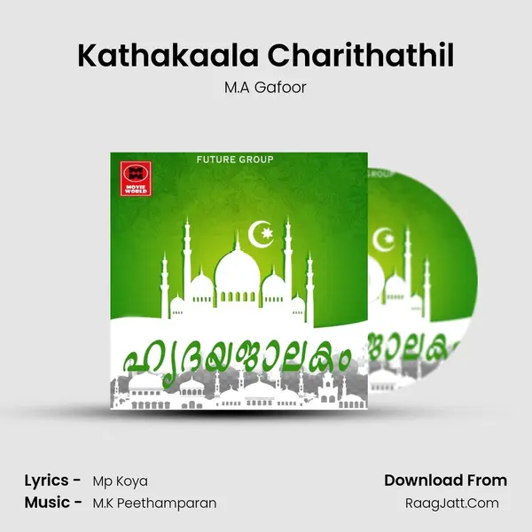 Kathakaala Charithathil MP3 Song by M.A Gafoor Cover