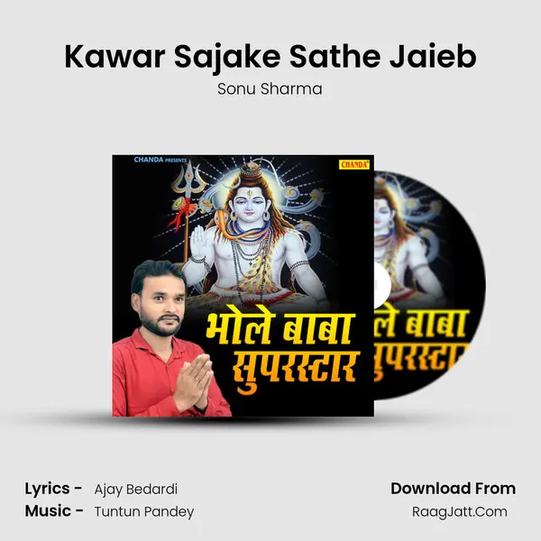 Kawar Sajake Sathe Jaieb MP3 Song by Sonu Sharma Cover