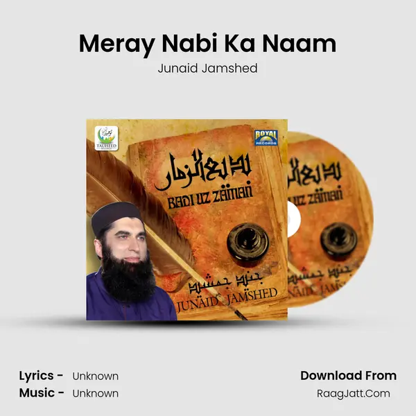 Meray Nabi Ka Naam MP3 Song by Junaid Jamshed Cover