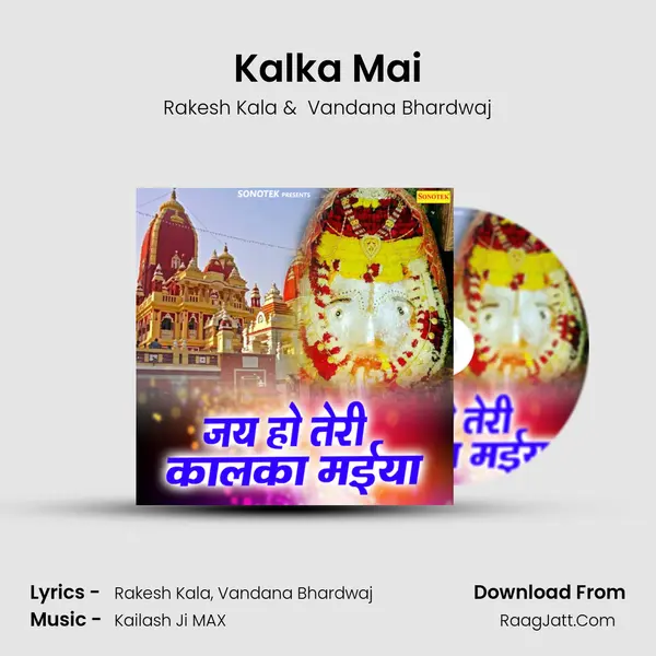 Kalka Mai Cover