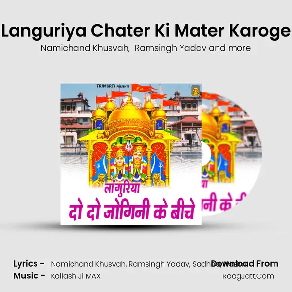 Languriya Chater Ki Mater Karoge MP3 Song by Namichand Khusvah Cover