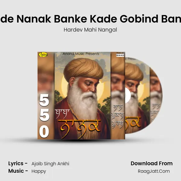 Kade Nanak Banke Kade Gobind Banke MP3 Song by Hardev Mahi Nangal Cover
