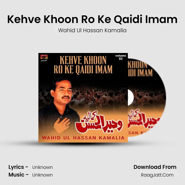 Kehve Khoon Ro Ke Qaidi Imam MP3 Song by Wahid Ul Hassan Kamalia Cover