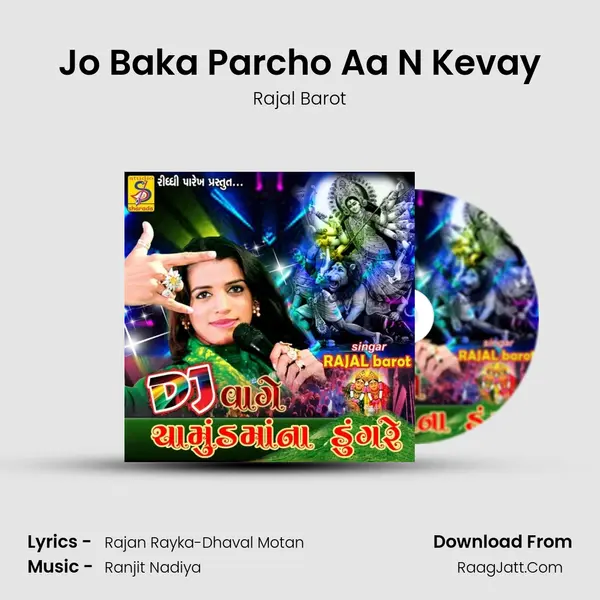 Jo Baka Parcho Aa N Kevay MP3 Song by Rajal Barot Cover
