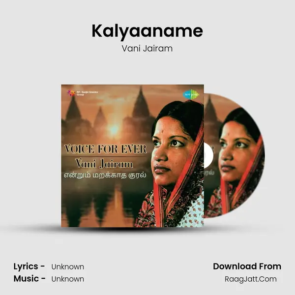 Kalyaaname Cover