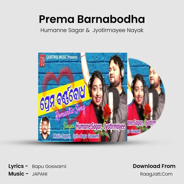 Prema Barnabodha MP3 Song by Humanne Sagar Cover