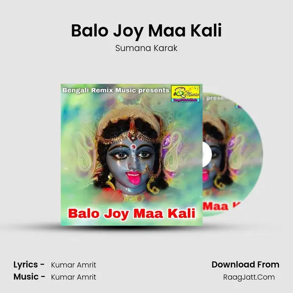 Balo Joy Maa Kali MP3 Song by Sumana Karak Cover