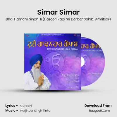 Simar Simar Cover