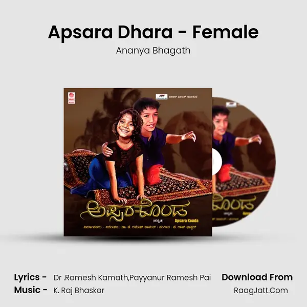 Apsara Dhara - Female MP3 Song by Ananya Bhagath Cover