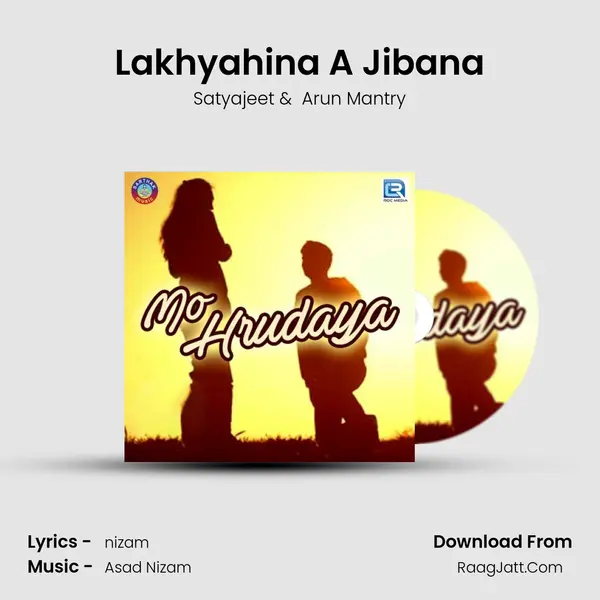 Lakhyahina A Jibana MP3 Song by Satyajeet Cover
