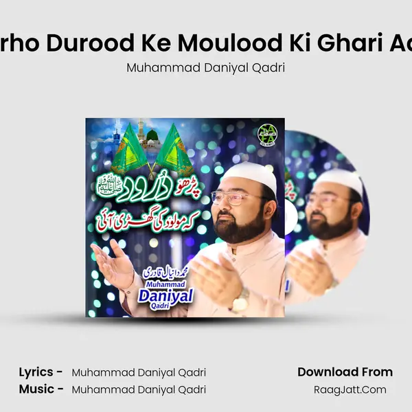 Parho Durood Ke Moulood Ki Ghari Aayi MP3 Song by Muhammad Daniyal Qadri Cover