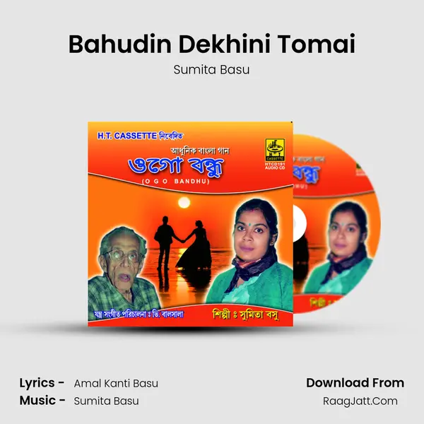 Bahudin Dekhini Tomai MP3 Song by Sumita Basu Cover