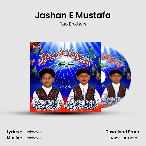 Jashan E Mustafa MP3 Song by Rao Brothers Cover