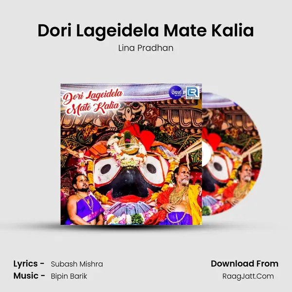 Dori Lageidela Mate Kalia - Lina Pradhan