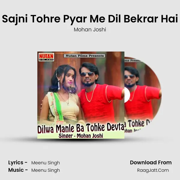 Sajni Tohre Pyar Me Dil Bekrar Hai mp3 song