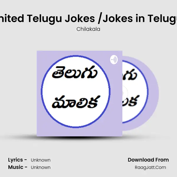 Unlimited Telugu Jokes /Jokes in Telugu # 2 MP3 Song by Chilakala Cover