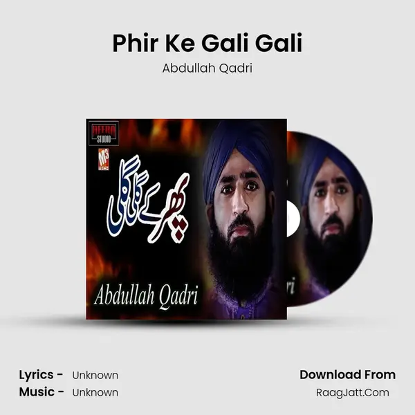 Phir Ke Gali Gali mp3 song